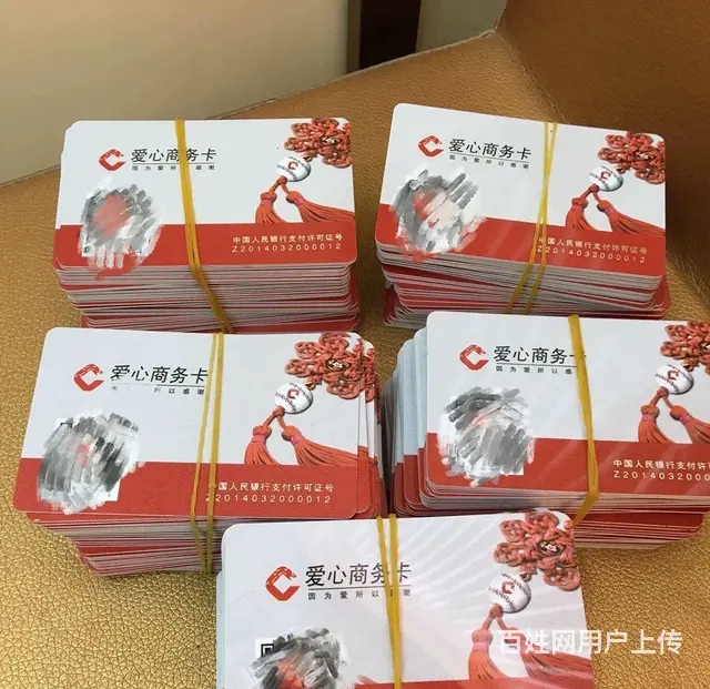 常州大润发购物卡回收电话多少？爱心商务卡郭氏卡京东 - 图片 3