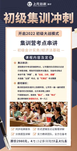 常州新北会计培训，初级职称成绩合格，如何领证？ - 图片