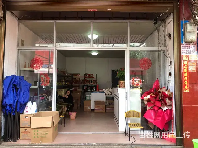 (诚速)转赖店邮 政旁营业中食杂店周边学校多客流大 - 图片 2