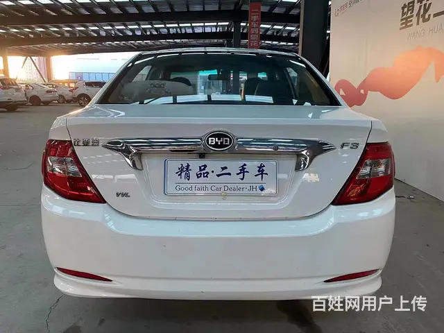 比亚迪F3 2016款 1.5 手动 舒适型 - 图片 4