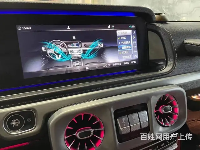 奔驰大G G500 G63升级香氛负离子原厂香薰 - 图片 4