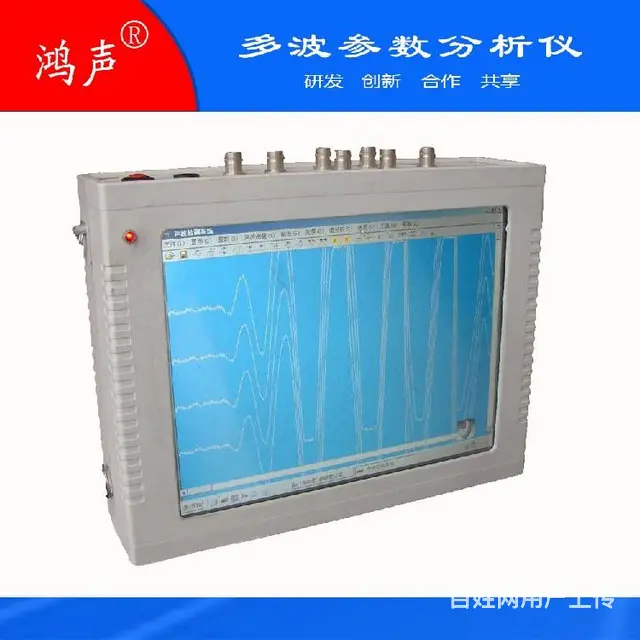 声波仪-多种波形显示功能 - 图片 3