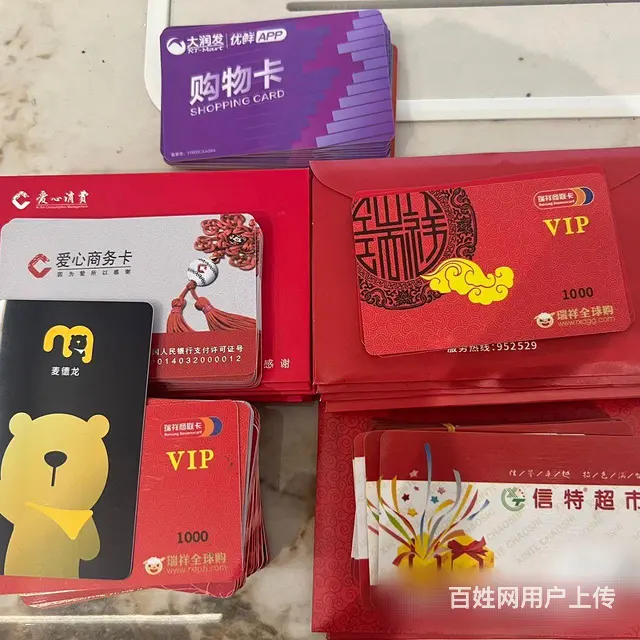 常州市哪里上门回收大隆汇烟酒卡？郭氏卡顺康卡安定卡 - 图片 4