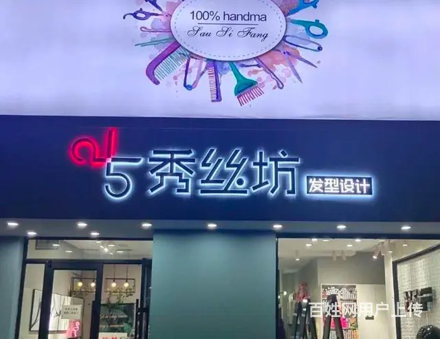 第一城门市房主直租 - 图片 2