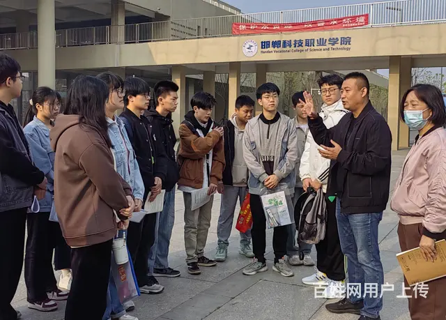 邢台2024年家长认可的单招考试优选学校 - 图片 2