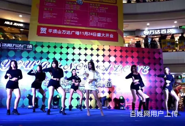洛阳成年女性哪里学舞蹈 - 图片 2
