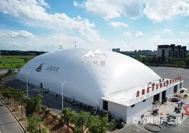 充气膜建筑厂家，气膜结构篮球羽毛球场，大跨度密闭 - 图片 2