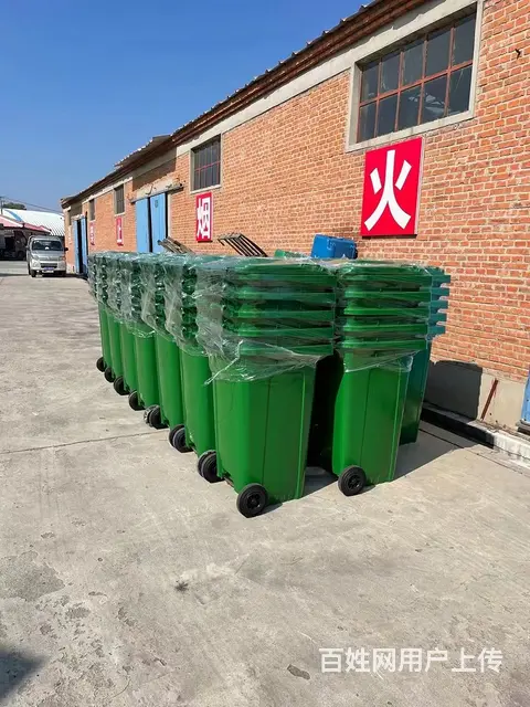 长春塑料垃圾桶 垃圾车 垃圾箱 果皮箱-沈阳兴隆瑞 - 图片 4