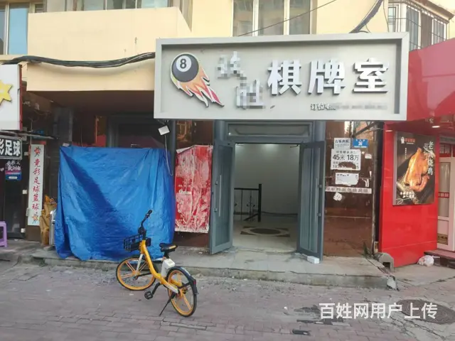 南岗棋牌室出兑 桌球出兑 店铺转让 - 图片 1