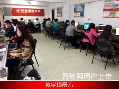 武汉青山学平面设计，到伟联 - 图片 1