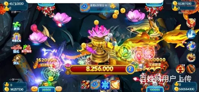 捕鱼达人游戏捕鱼道具弹头交易 - 图片 3