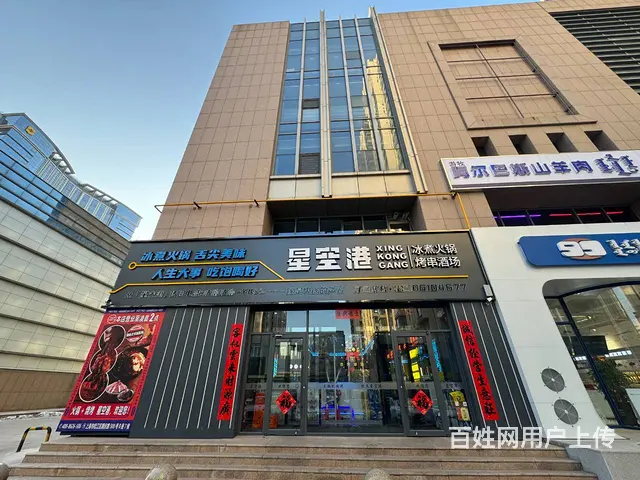 1128    万达商圈烧烤火锅店转让位置好 人流大 流水高 - 图片 1