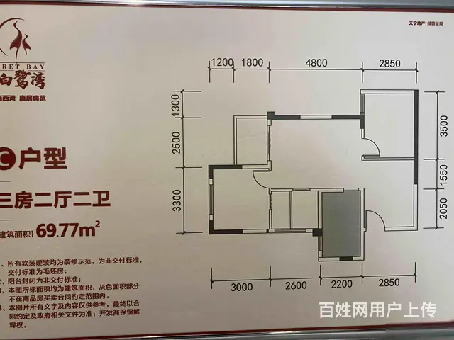 享受园林会客厅 花两房的钱买三房单价5字头 - 图片 8