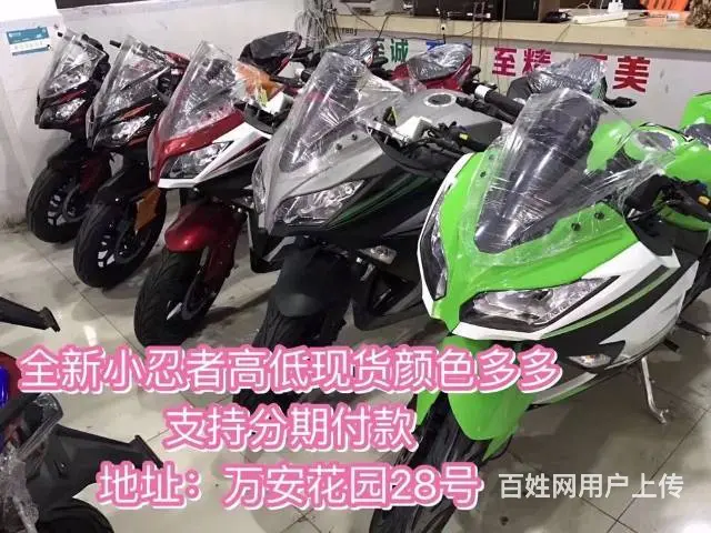 全新车 实体店 普宁最大商家 支持分期付款 款式一 - 图片 3