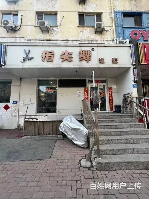 【搞定了！】南岗区十字街平准街大学附近美容美发店出兑可改向经 - 图片 1