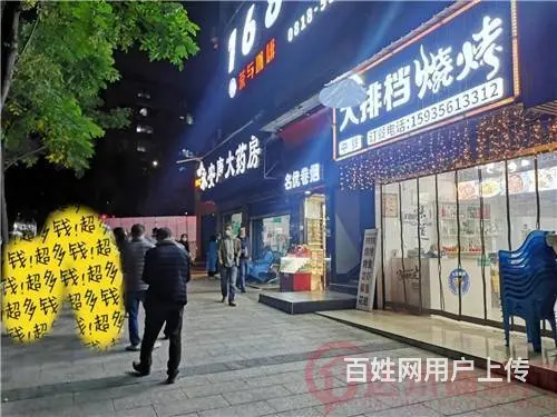 （达州铺源网）西外罗浮阳光小区附近62㎡烧烤大排档转让 - 图片 3