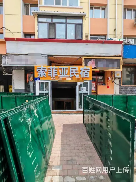 【搞定了！】道里买卖街半地下宾馆出兑 - 图片 1