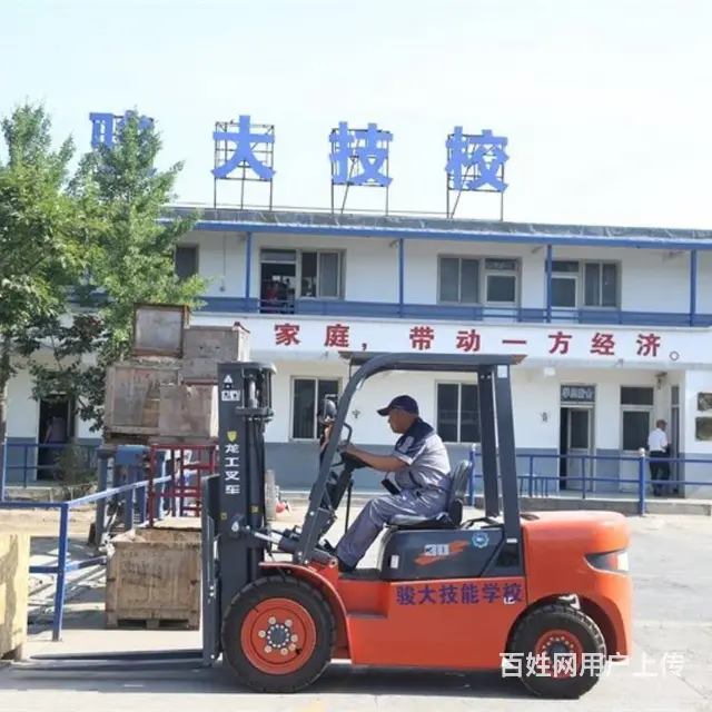 无棣叉车培训学校惠民焊工培训班考焊工证多少钱骏大 - 图片 4