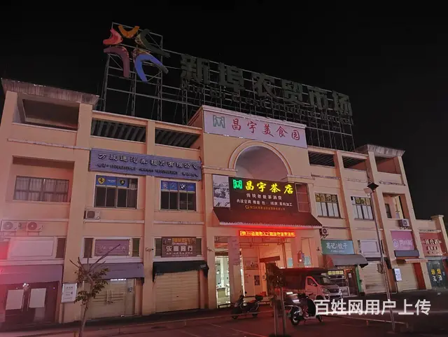 （51旺铺推荐）新埠岛农贸市场门口100平临街旺铺转让 - 图片 1