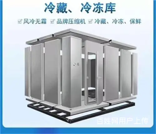 湖州水果保鲜库20平方需要多少钱 , 湖州冷冻库多少钱 - 图片 6