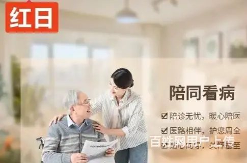 顺城月嫂服务平台 - 图片 2