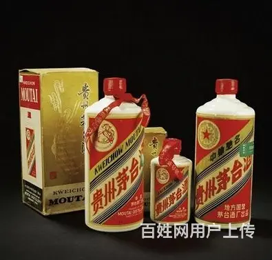 乌鲁木齐24小时上门回收茅台酒 - 图片 2