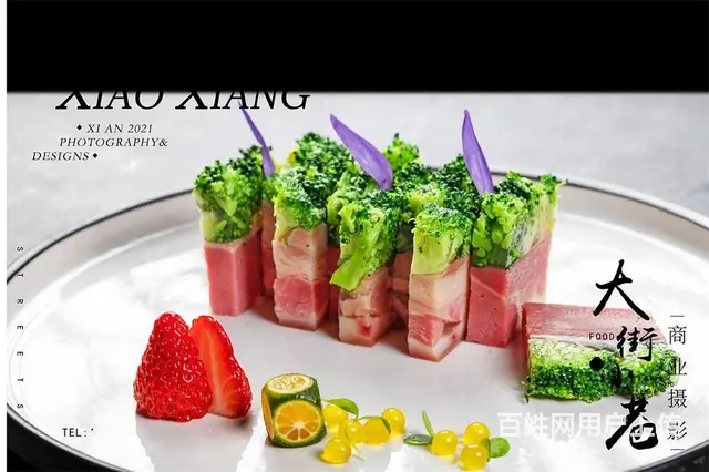 酒店菜品，饭店菜品，创意摄影，菜单设计制作 - 图片 4