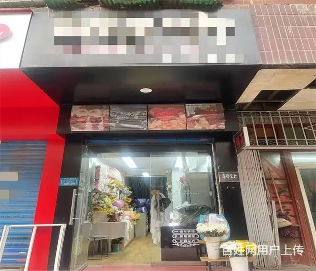 （搜铺 ）转让经二路小学后边25平米花店（7年老店） - 图片 1