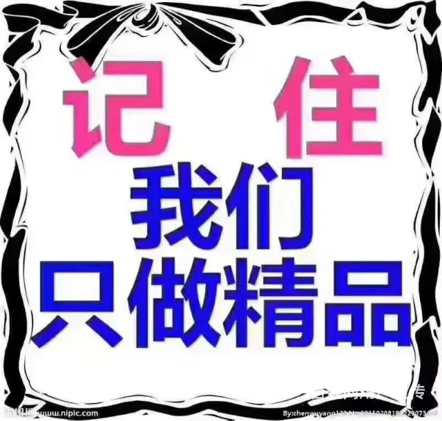 风行车行 - 图片 1
