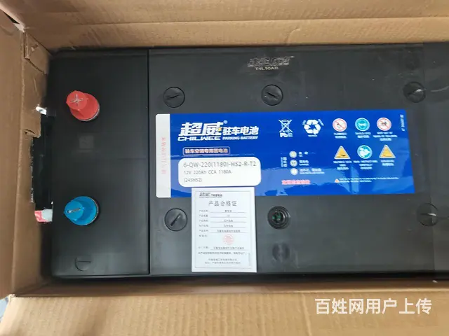 超威220驻车空调专用 - 图片 5