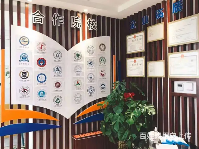 为什么要选择远程网络教育 - 图片 2