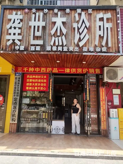 （老板本人）汽车西站临街诊所整栋转让，可空转6792 - 图片 1