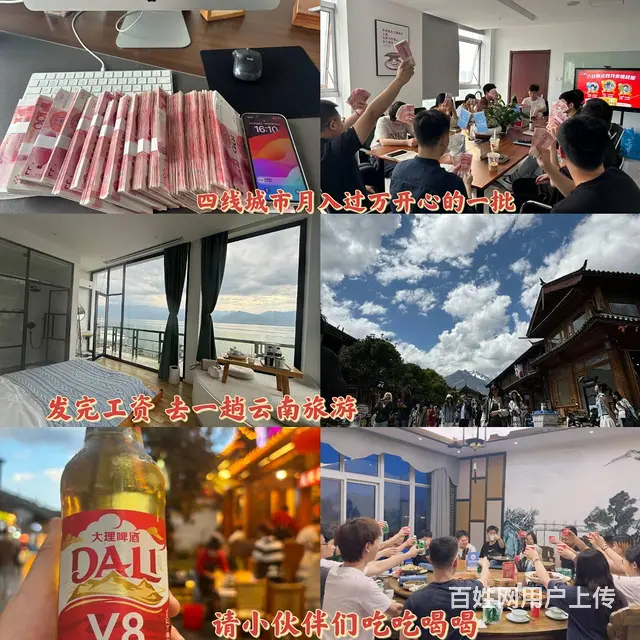 互联网-信息流广告代理 全媒体广告招募城市合伙人 - 图片 2