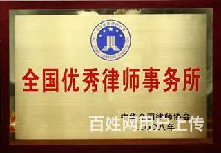 广东一麟律师事务所 李玉麟资深律师团队 民商刑专 - 图片 4