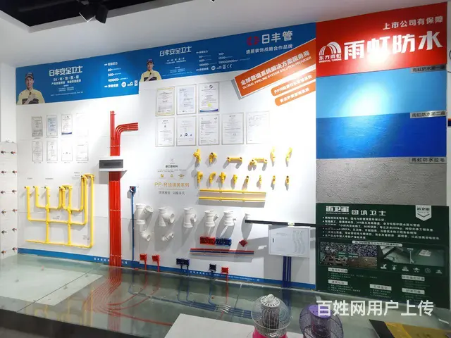 旺铺居）中高端全屋整装装饰店整体转让或空转 - 图片 6