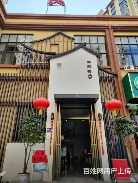 （51旺铺推荐）西山区未名城800平餐厅转让 - 图片 1