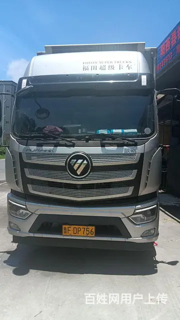 福田 其他 冷藏车 国6 - 图片 2