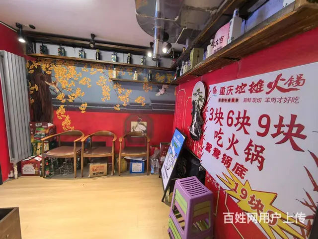 马端街 特色火锅店出兑 餐馆饭店出兑 - 图片 6