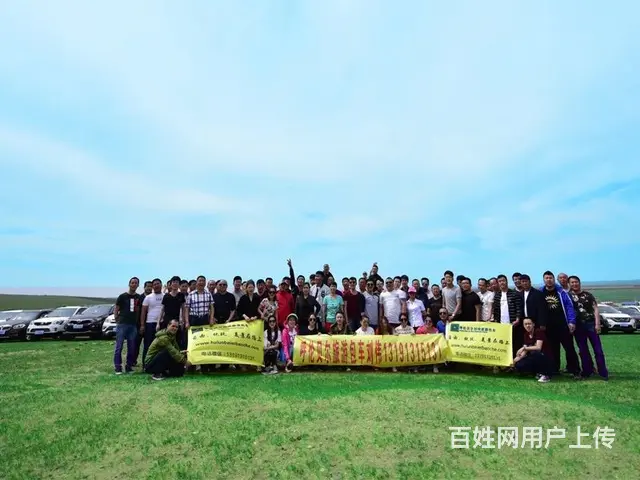 呼伦贝尔海拉尔满洲里阿尔山漠河旅游包车租车拼车拼人 - 图片 3