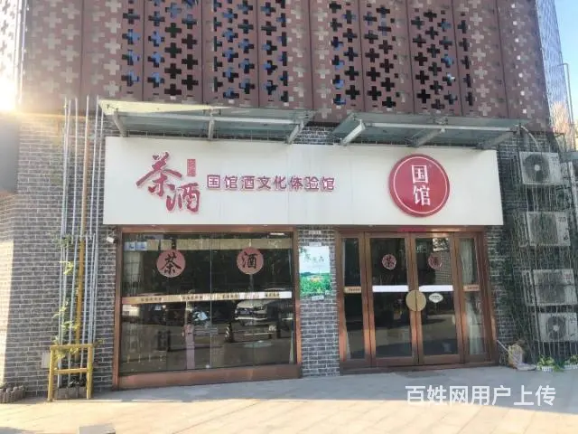 包河区山西路茶里水街精装沿街旺铺转让，行业不限 - 图片 1