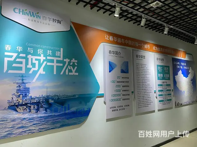 办公自动化学哪些，文员工作学习哪些？徐州文员短期培 - 图片 4