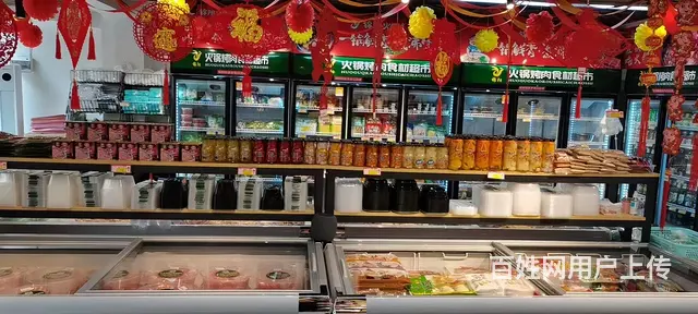 （同城）寨子市场临街精装修火锅烤肉食材超市整体转让 - 图片 2