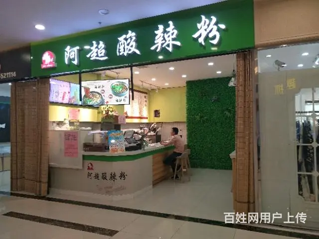 【都市时讯免费找店】大润发商场内旺铺 - 图片 2