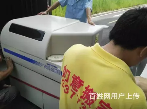 襄阳搬家公司，专业居民搬家，个人搬家，高效及时！ - 图片 5