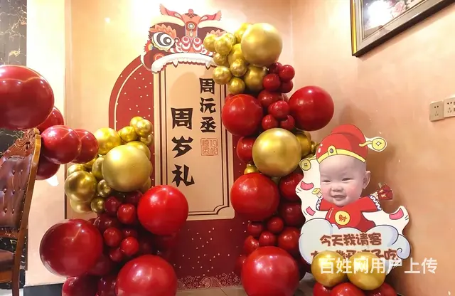 厦门周岁布置，成人礼，生日宴会布置 - 图片 2