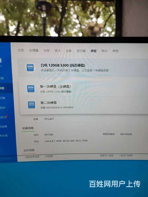 I5游戏主机 畅玩腾讯全家桶 - 图片