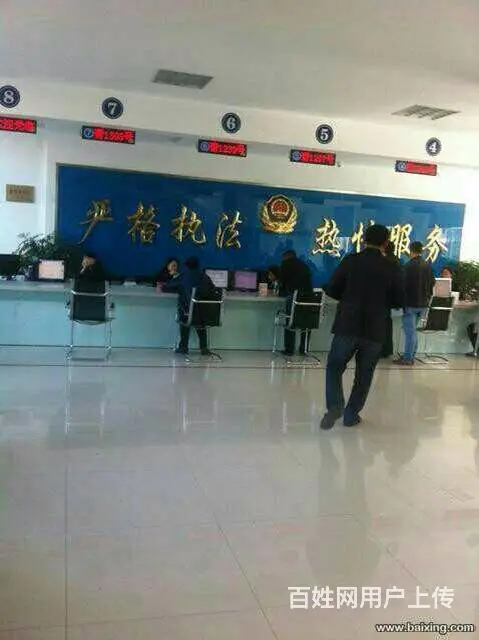 车管所指定宿迁车辆业务代办单位，方便，快捷，优惠中 - 图片 9