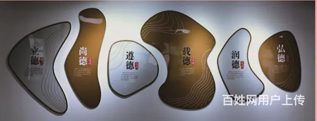 九江文化墙设计背景形象墙定制公开栏立体墙面设计安装 - 图片 2