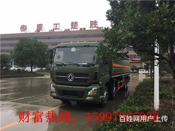 大小型油罐车，运油车，碳钢，不锈钢，铝合金的价格 - 图片 1
