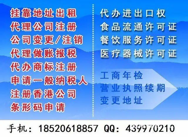 招外勤人员，月薪2000元以下，学历不限，有双休 - 图片 1
